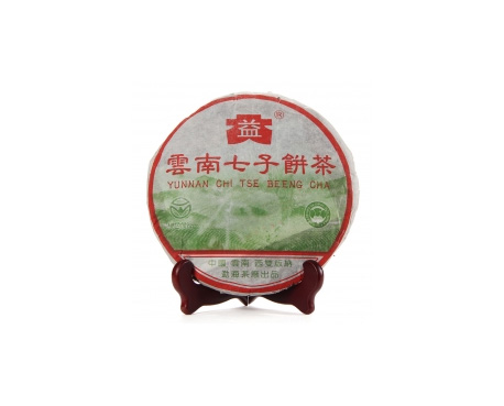 嘉祥普洱茶大益回收大益茶2004年彩大益500克 件/提/片